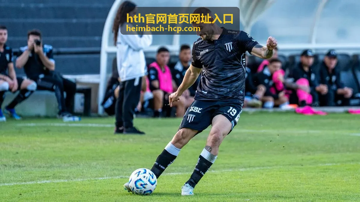 HTH新闻公告平台动态分类图片